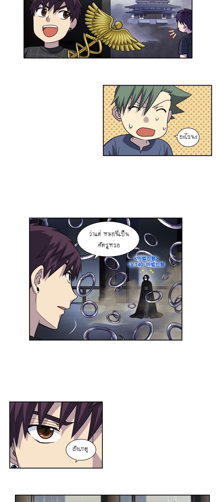 อ่านมังงะการ์ตูน
