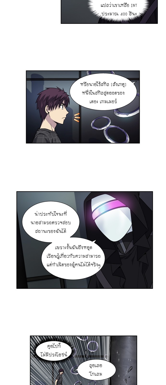 อ่านมังงะการ์ตูน