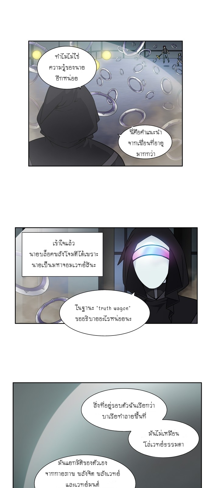 อ่านมังงะการ์ตูน