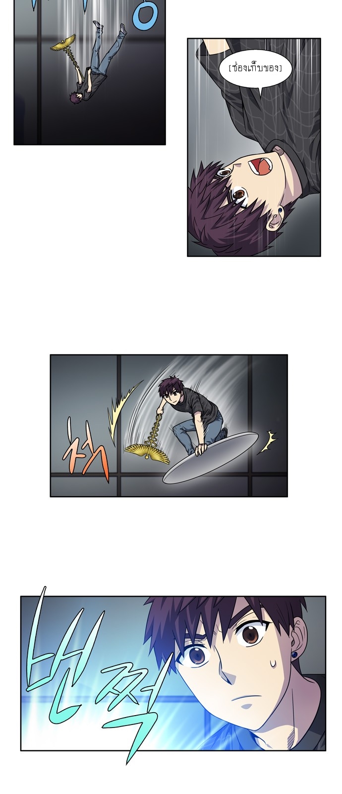 อ่านมังงะการ์ตูน