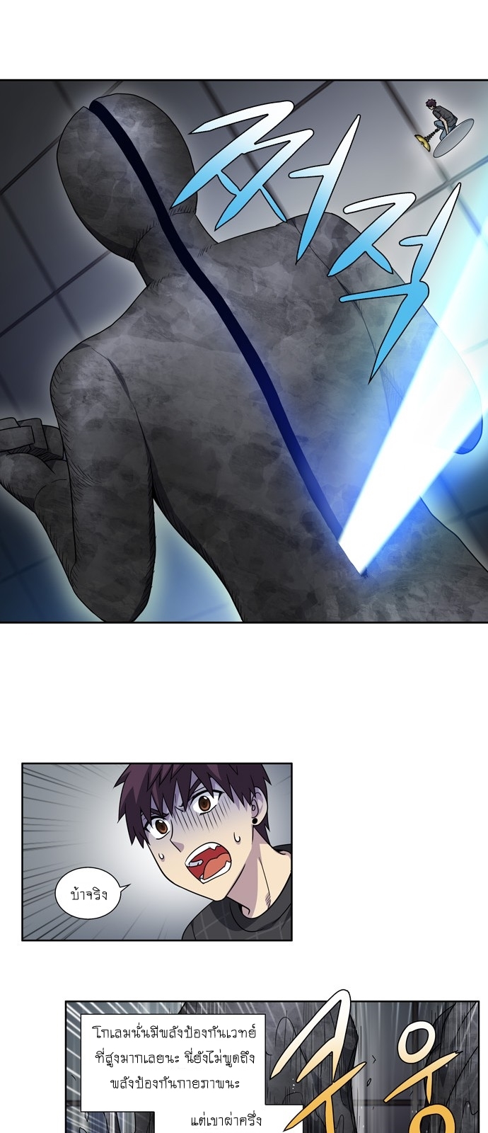 อ่านมังงะการ์ตูน