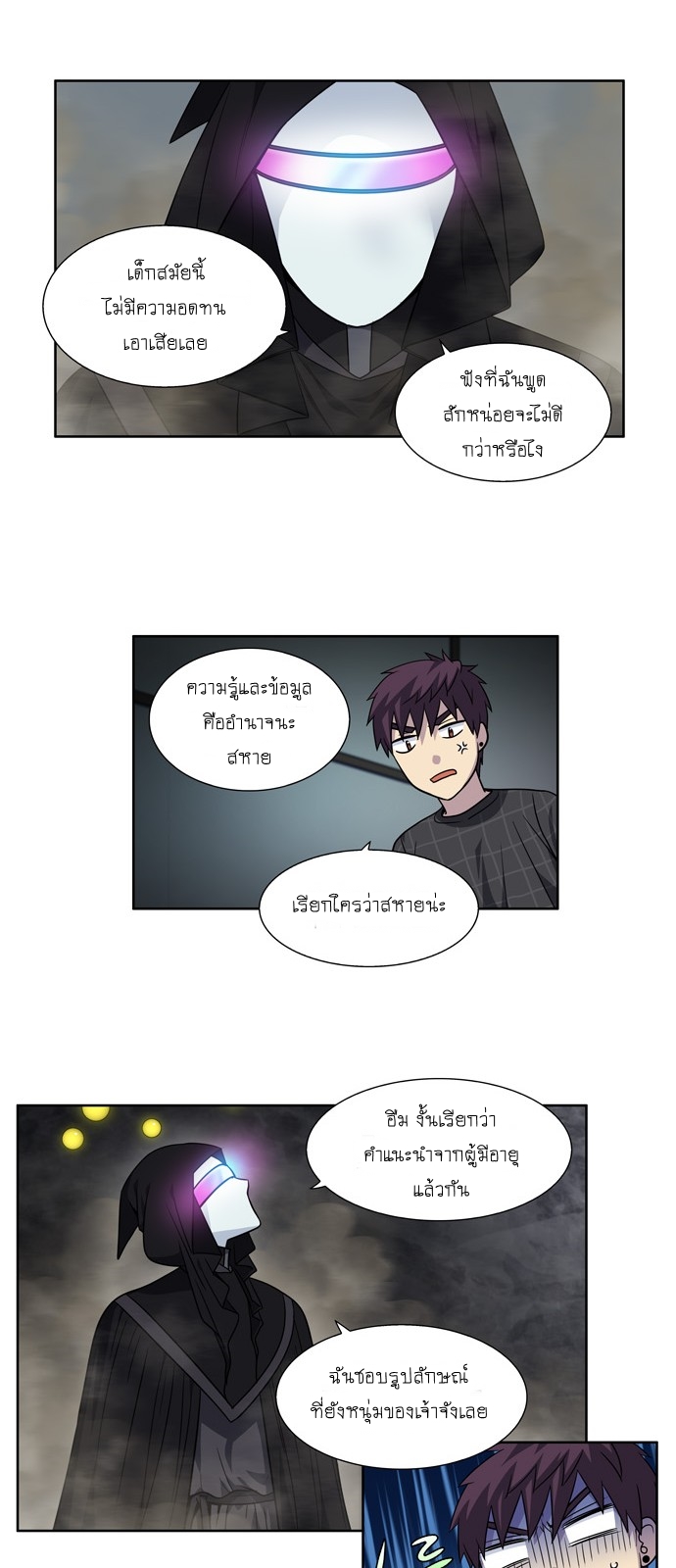 อ่านมังงะการ์ตูน