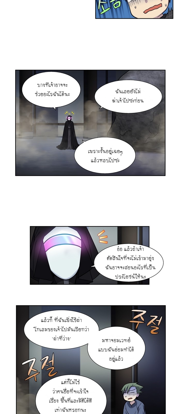 อ่านมังงะการ์ตูน