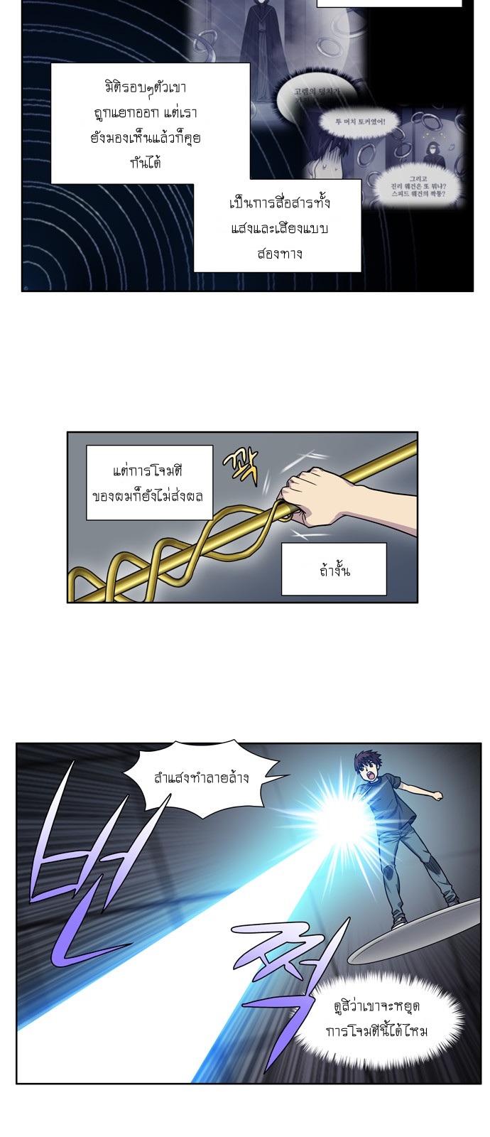 อ่านมังงะการ์ตูน