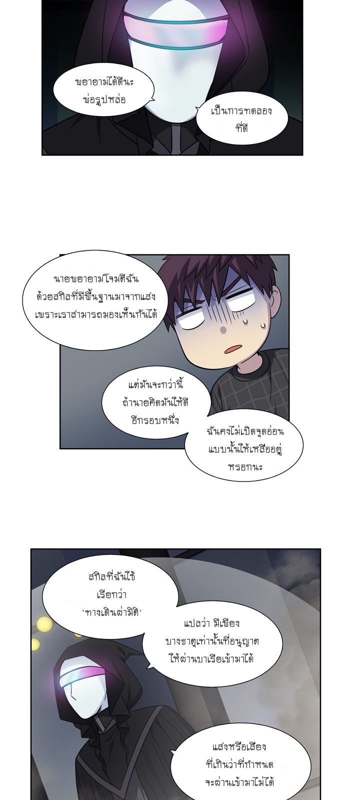 อ่านมังงะการ์ตูน
