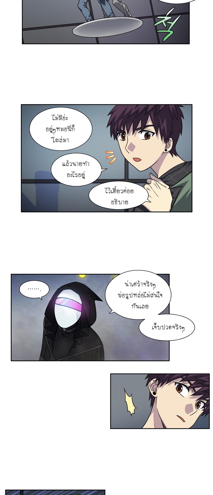 อ่านมังงะการ์ตูน