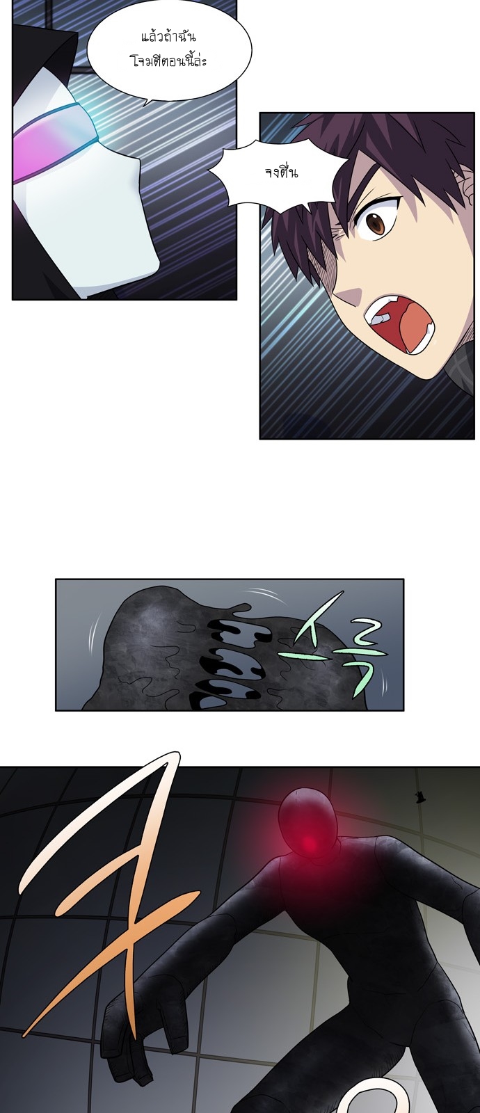 อ่านมังงะการ์ตูน