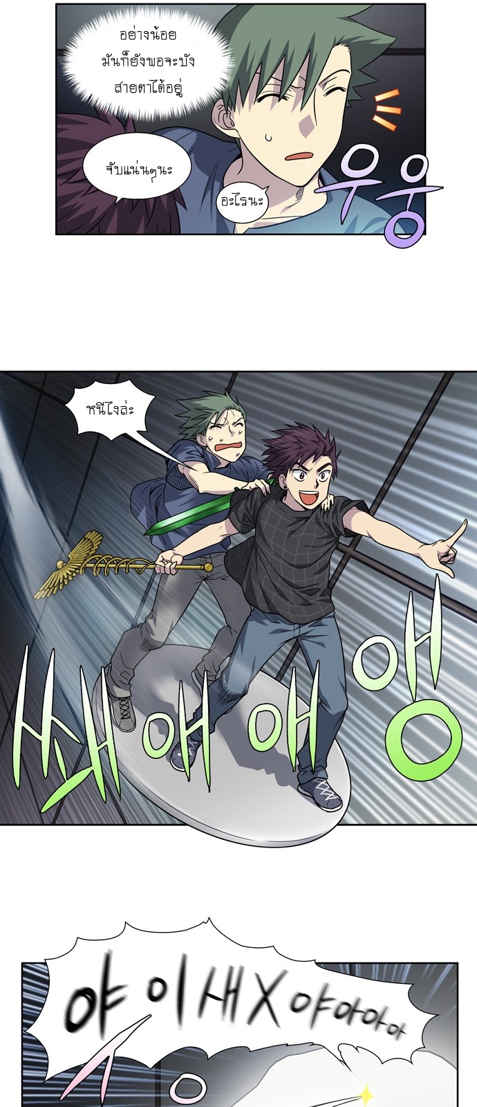 อ่านมังงะการ์ตูน