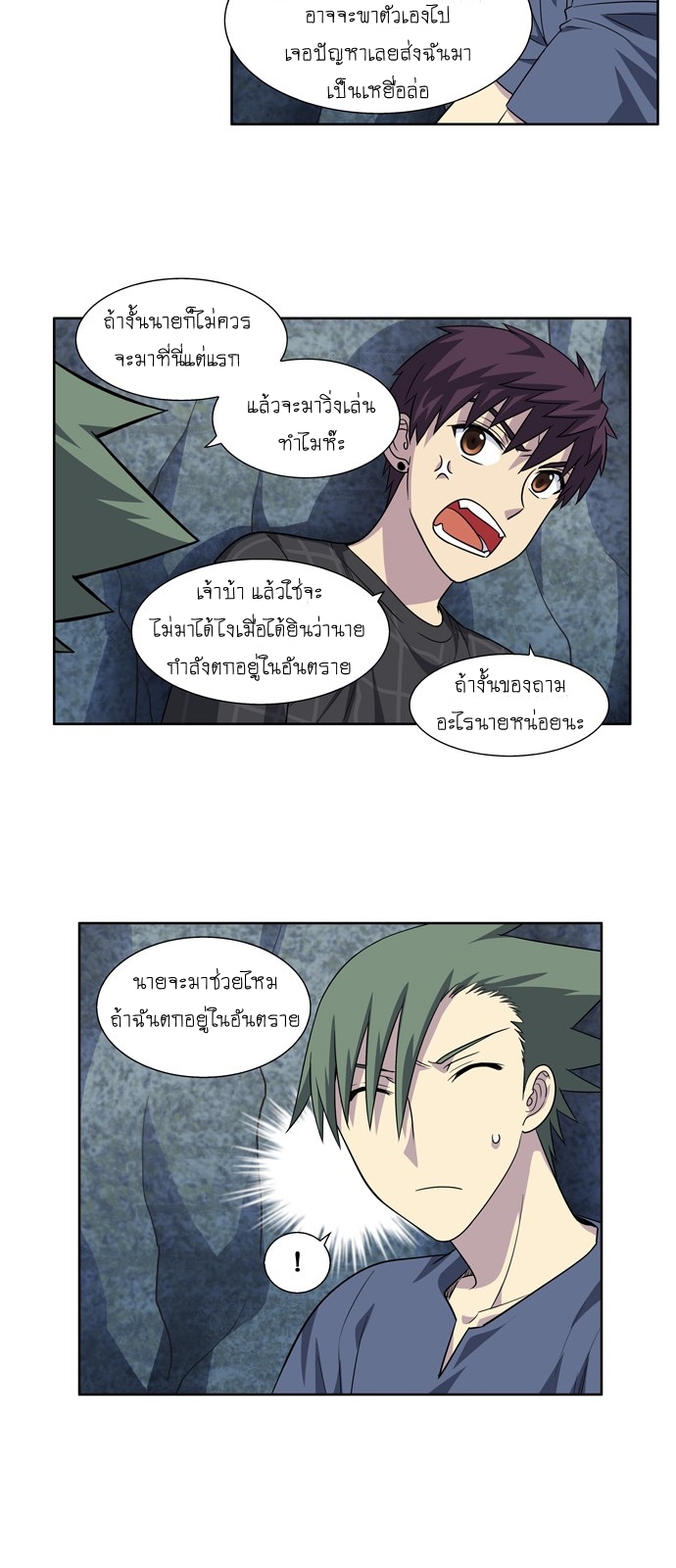 อ่านมังงะการ์ตูน