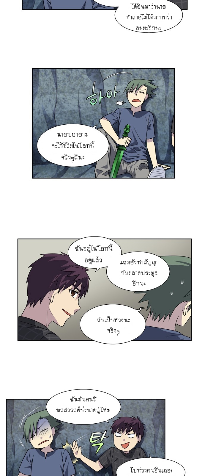 อ่านมังงะการ์ตูน