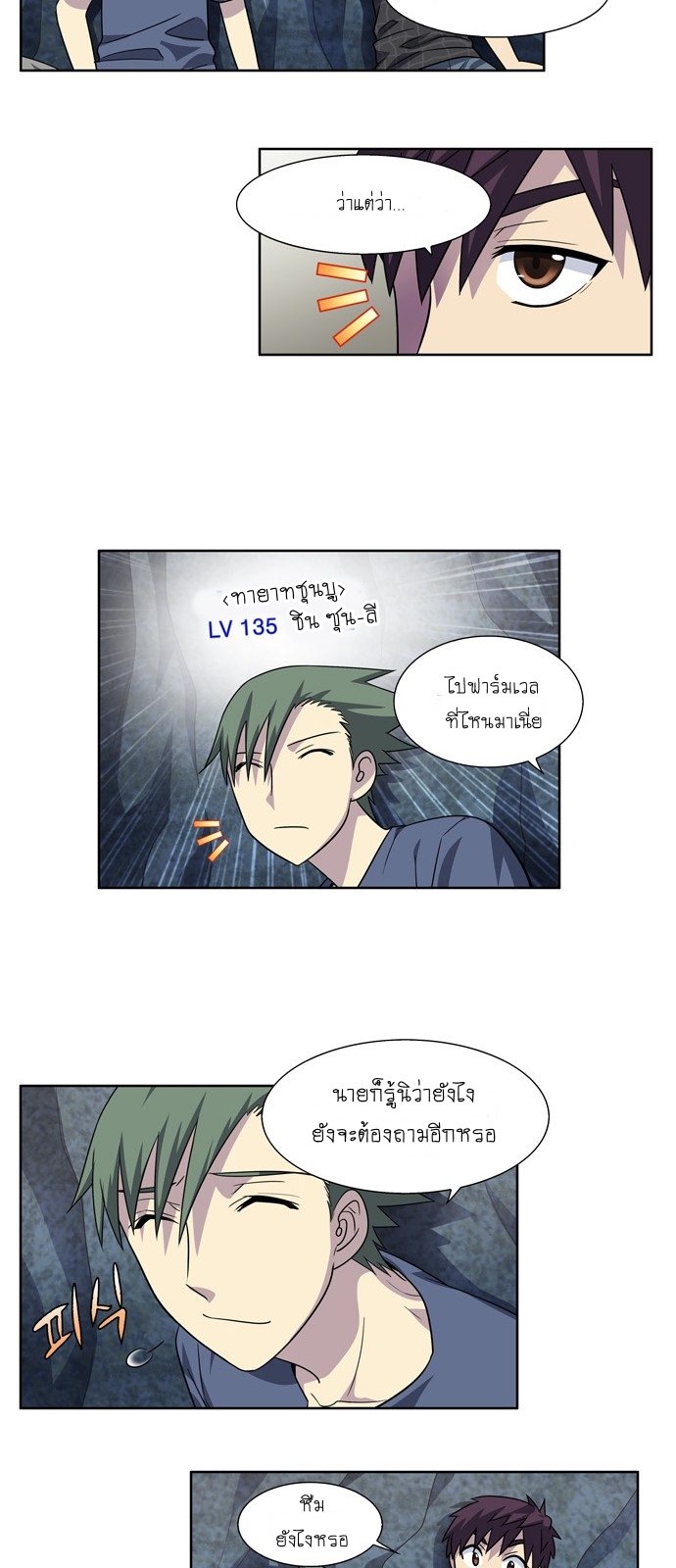 อ่านมังงะการ์ตูน