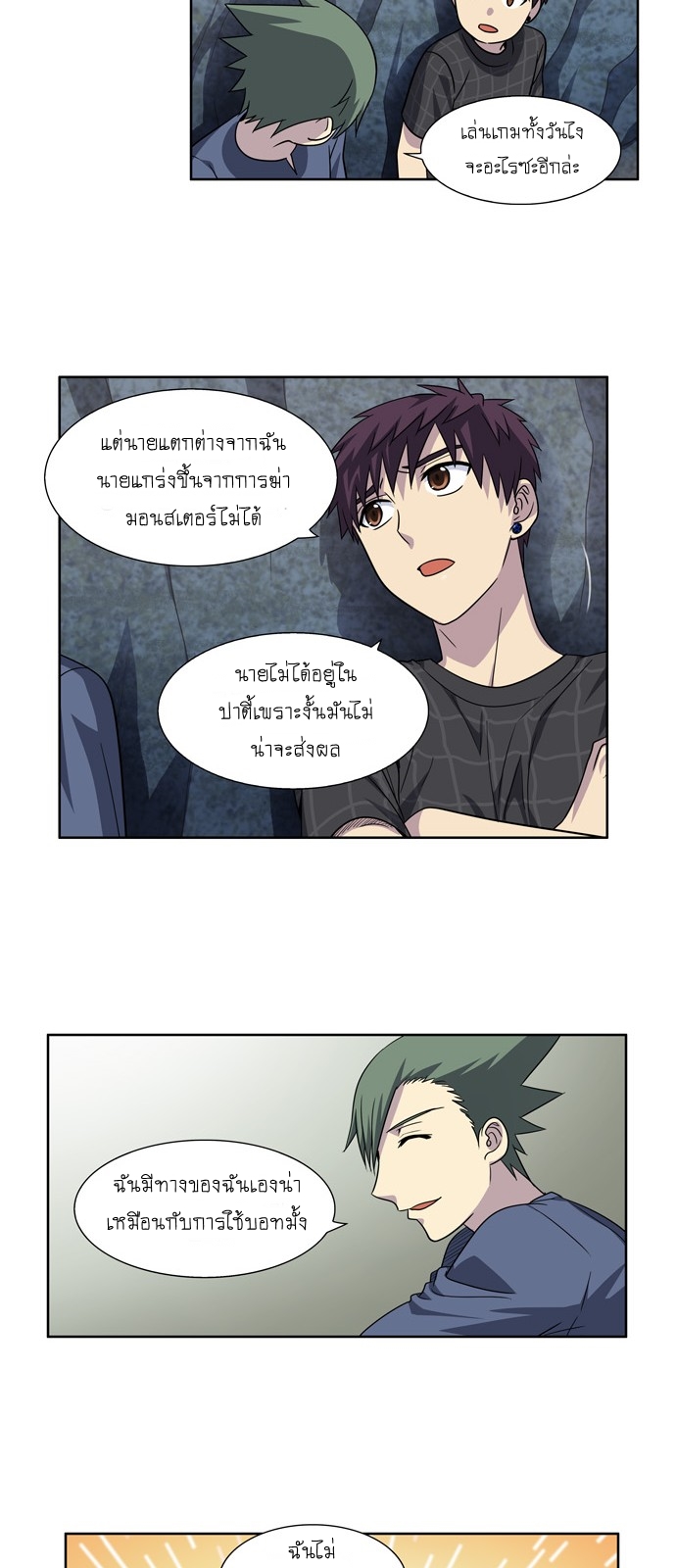 อ่านมังงะการ์ตูน