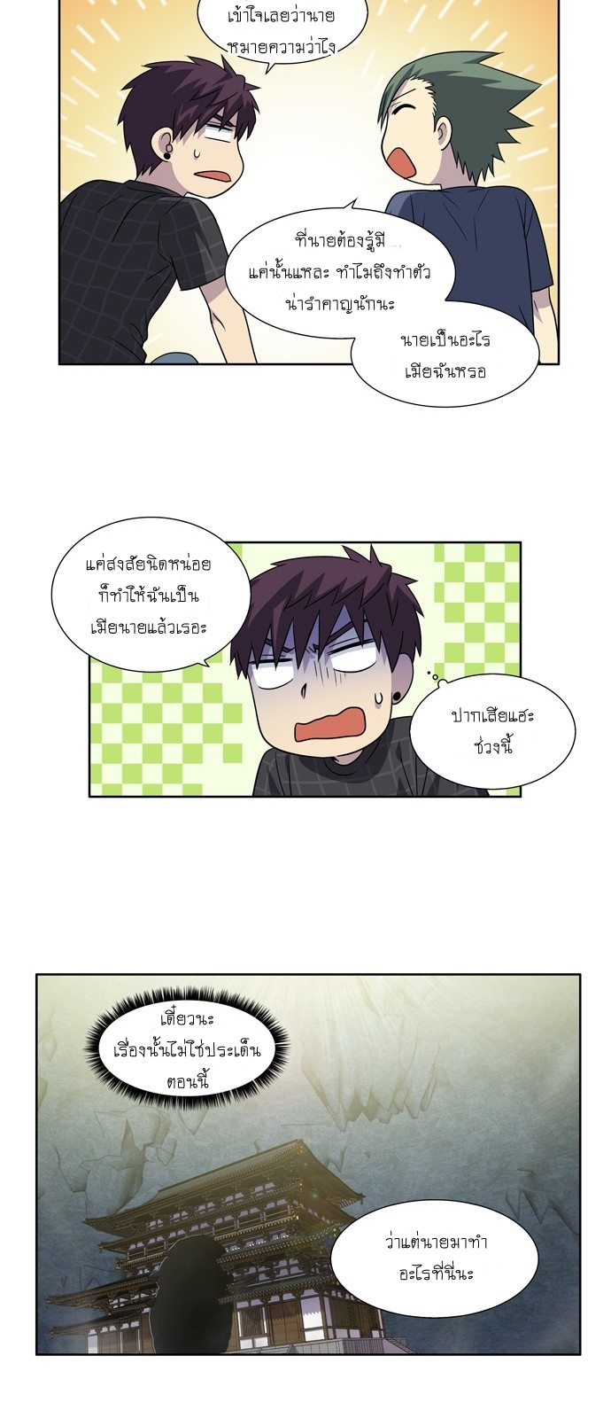 อ่านมังงะการ์ตูน