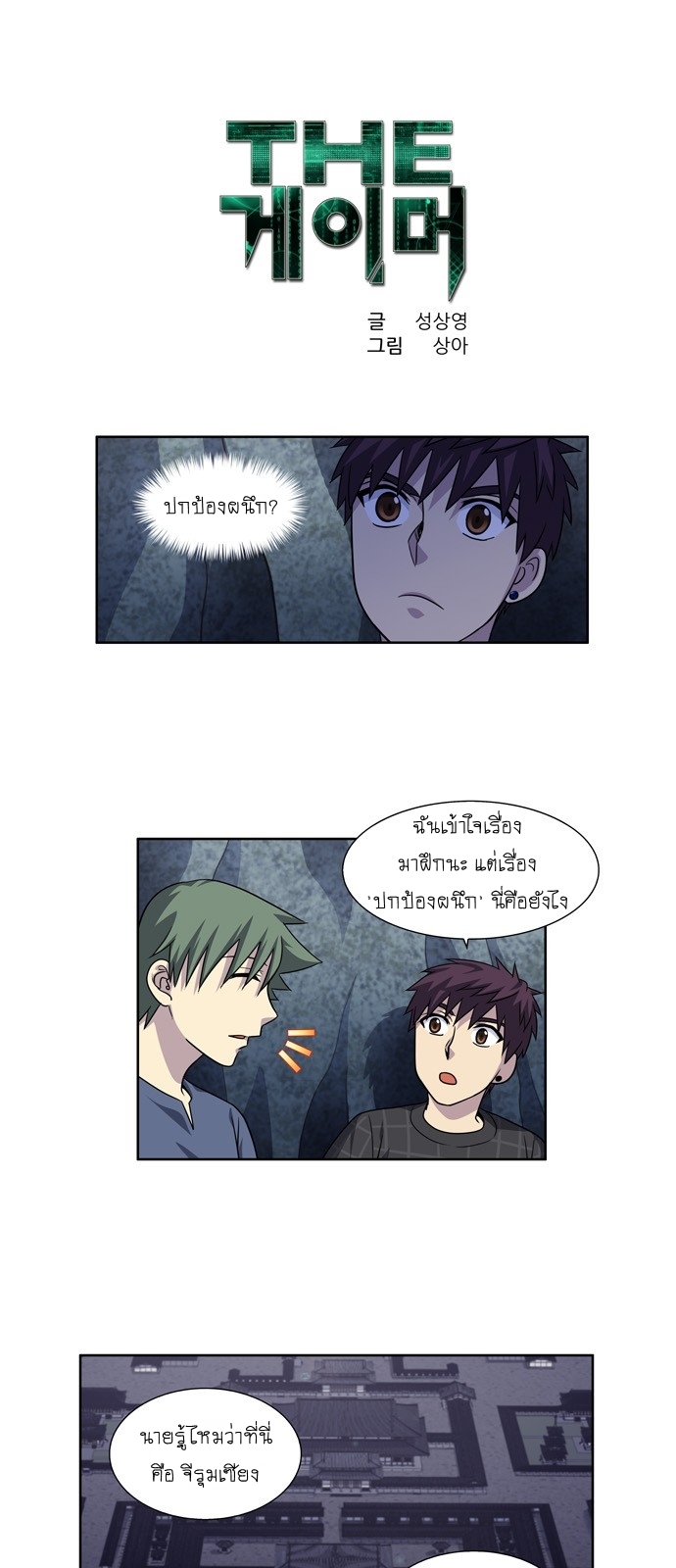 อ่านมังงะการ์ตูน
