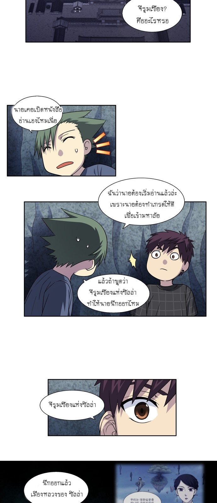 อ่านมังงะการ์ตูน