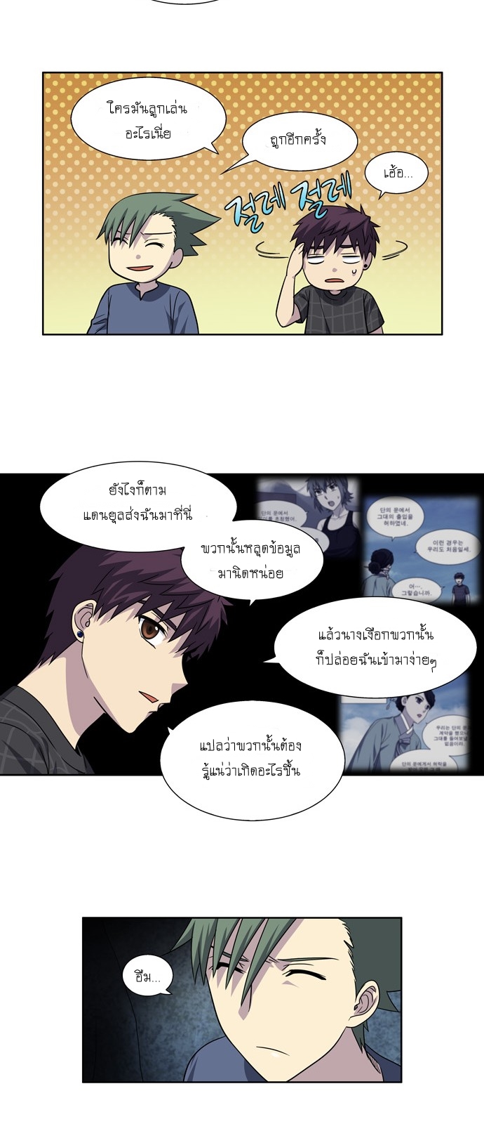 อ่านมังงะการ์ตูน