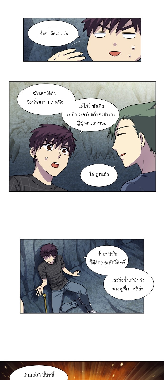 อ่านมังงะการ์ตูน