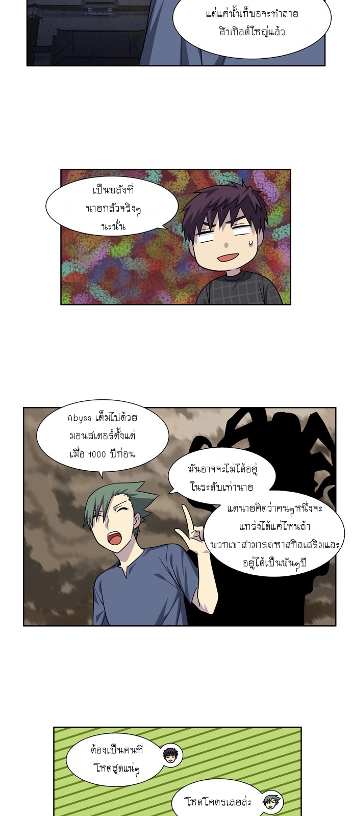 อ่านมังงะการ์ตูน