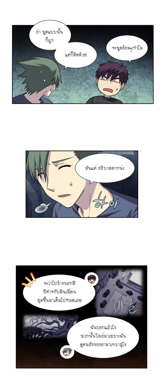 อ่านมังงะการ์ตูน