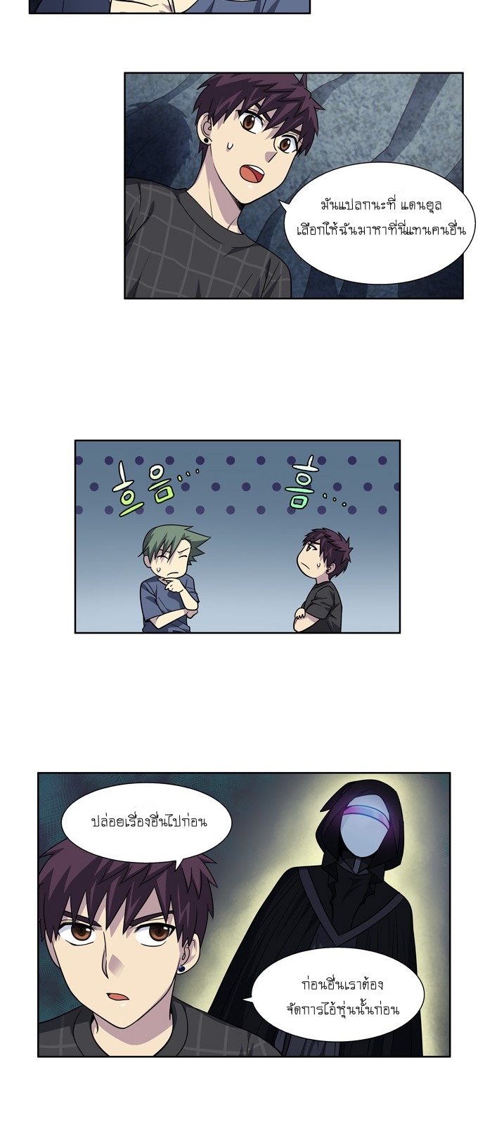 อ่านมังงะการ์ตูน