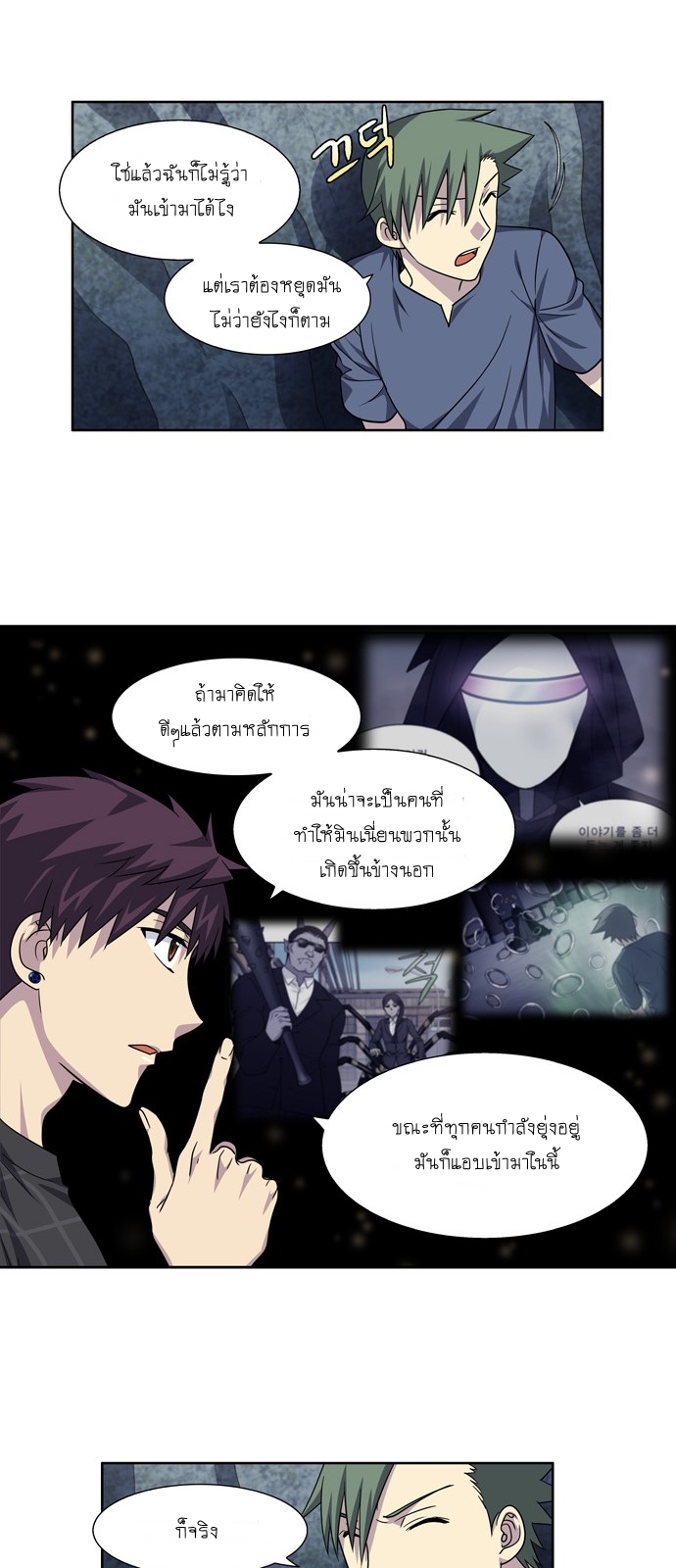อ่านมังงะการ์ตูน