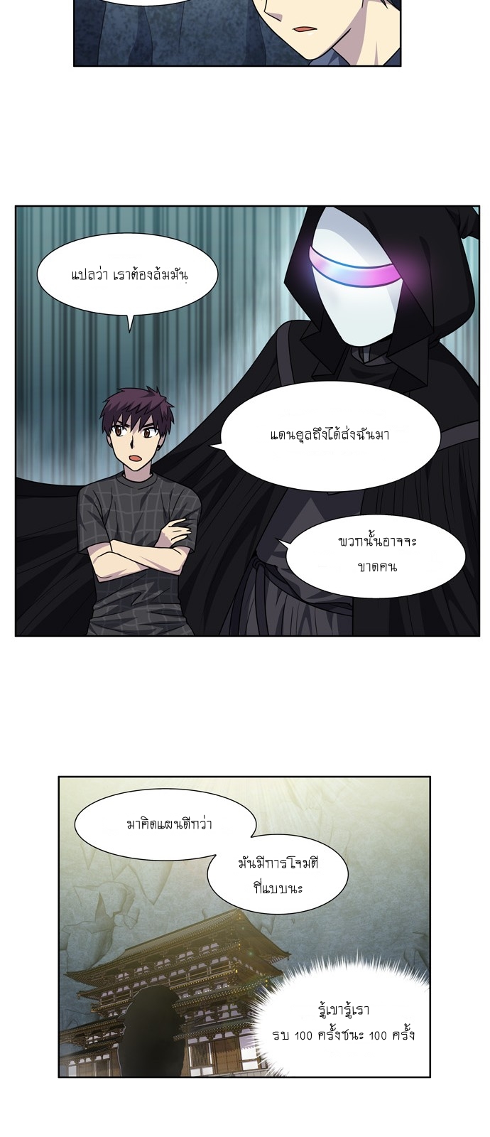 อ่านมังงะการ์ตูน