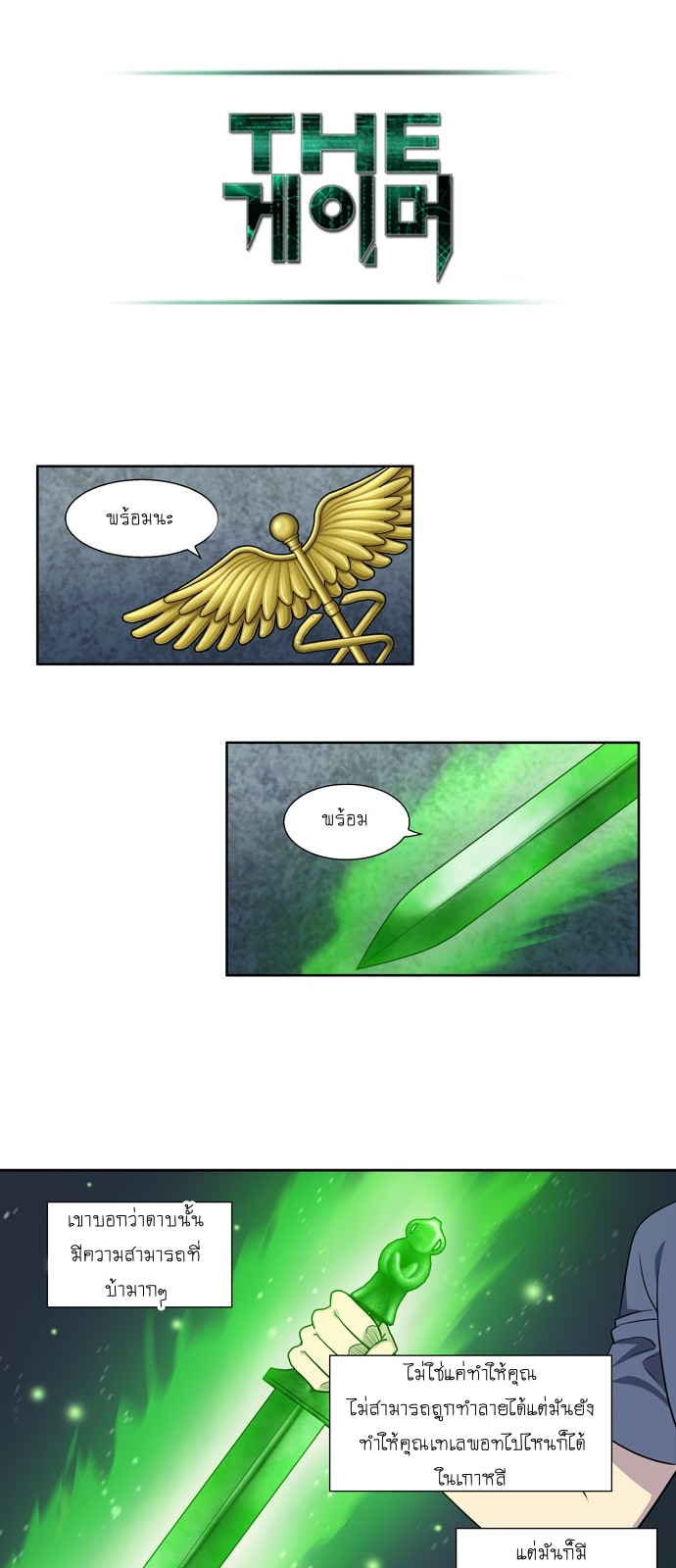 อ่านมังงะการ์ตูน