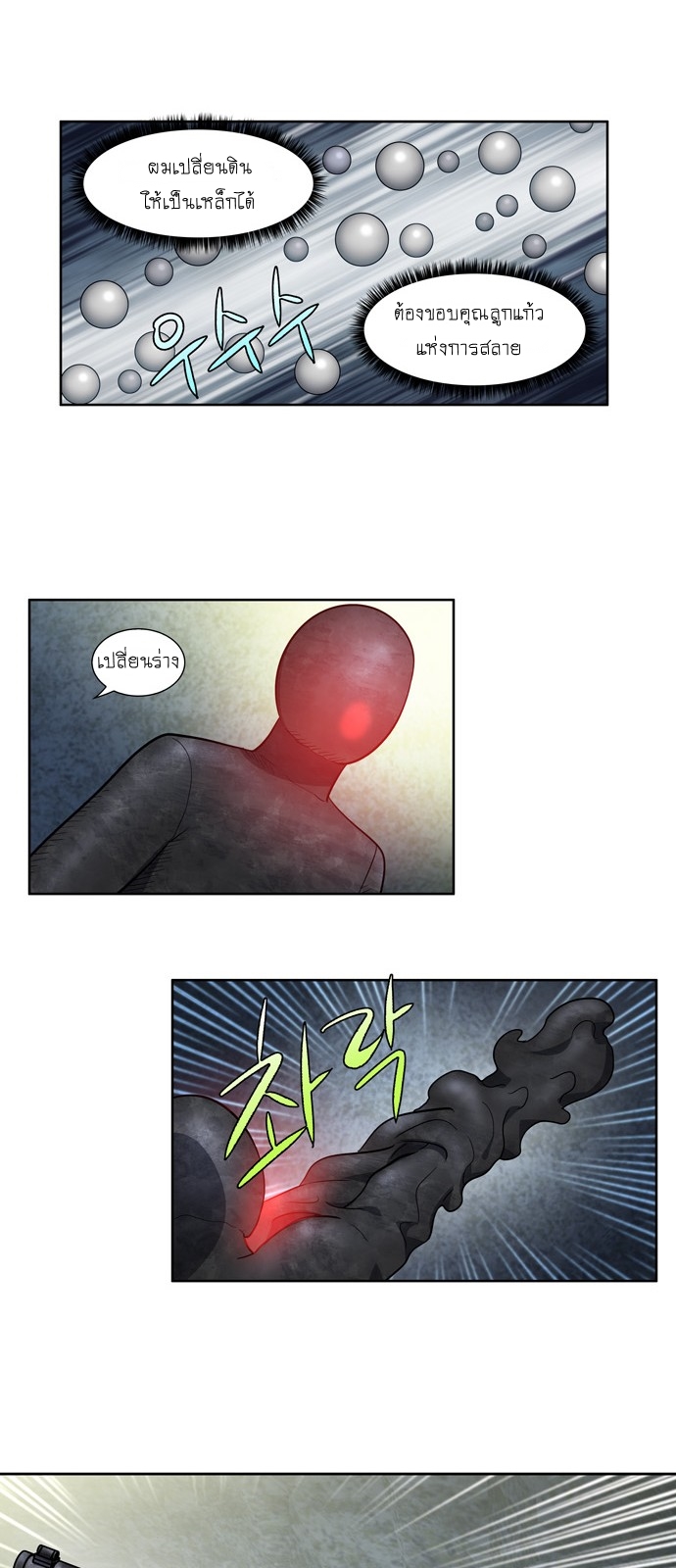 อ่านมังงะการ์ตูน