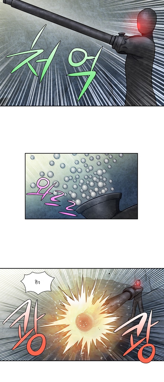 อ่านมังงะการ์ตูน
