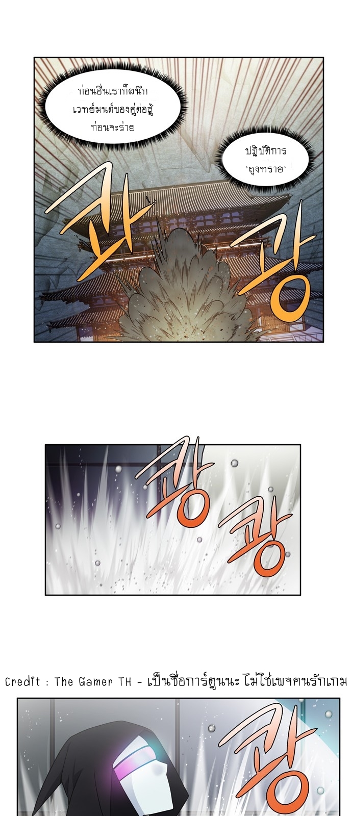 อ่านมังงะการ์ตูน