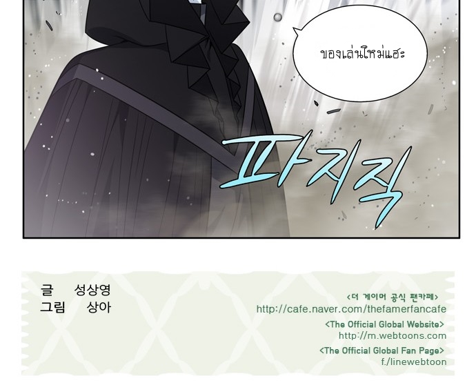 อ่านมังงะการ์ตูน