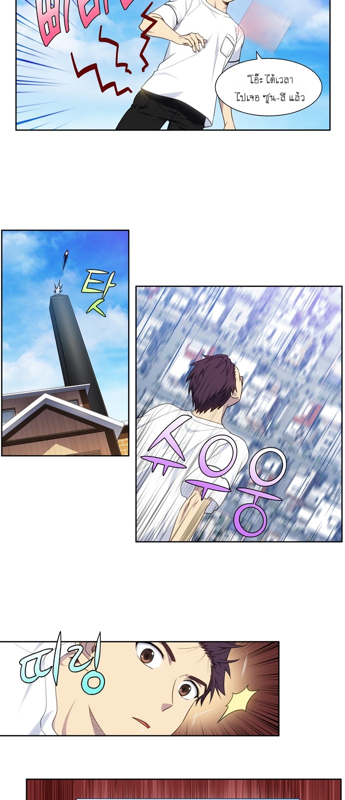 à¸­à¹ˆà¸²à¸™à¸¡à¸±à¸‡à¸‡à¸°à¸à¸²à¸£à¹Œà¸•à¸¹à¸™