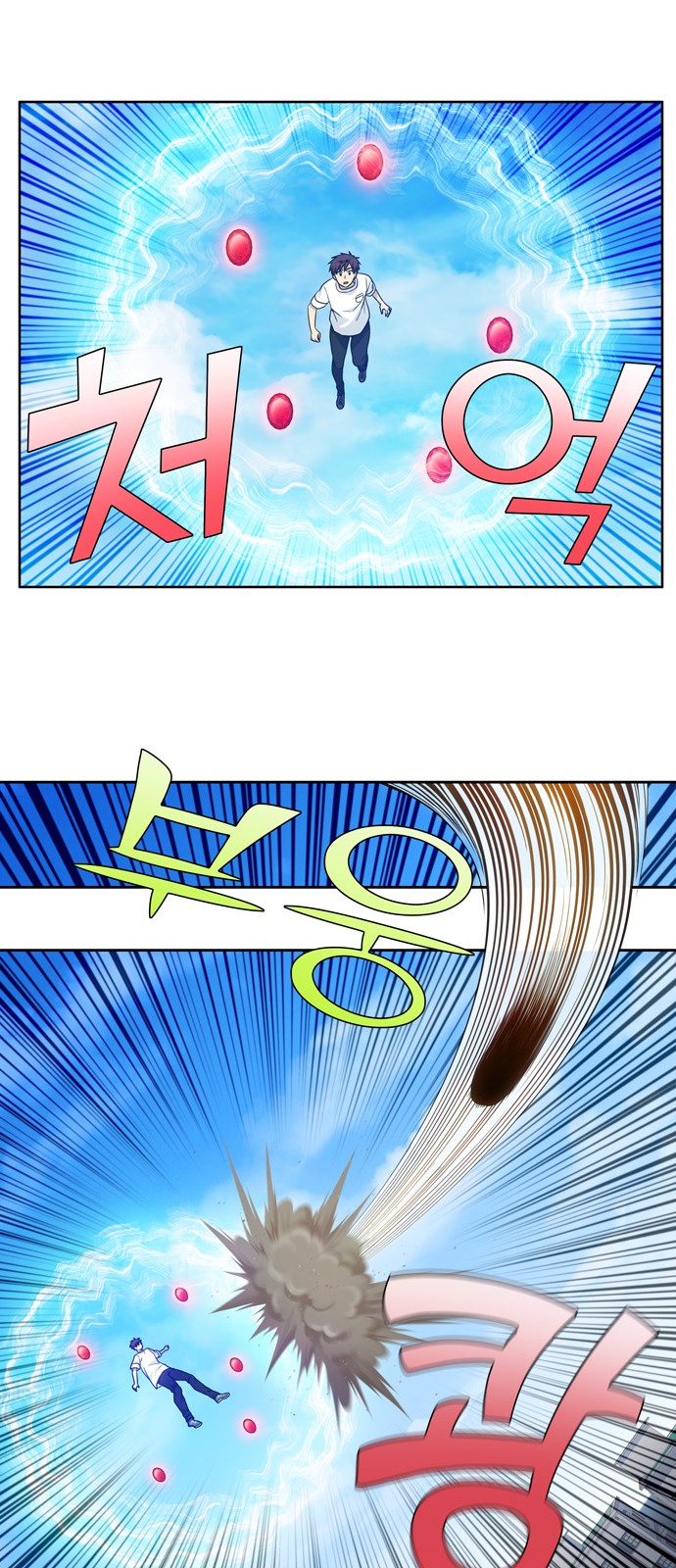 à¸­à¹ˆà¸²à¸™à¸¡à¸±à¸‡à¸‡à¸°à¸à¸²à¸£à¹Œà¸•à¸¹à¸™