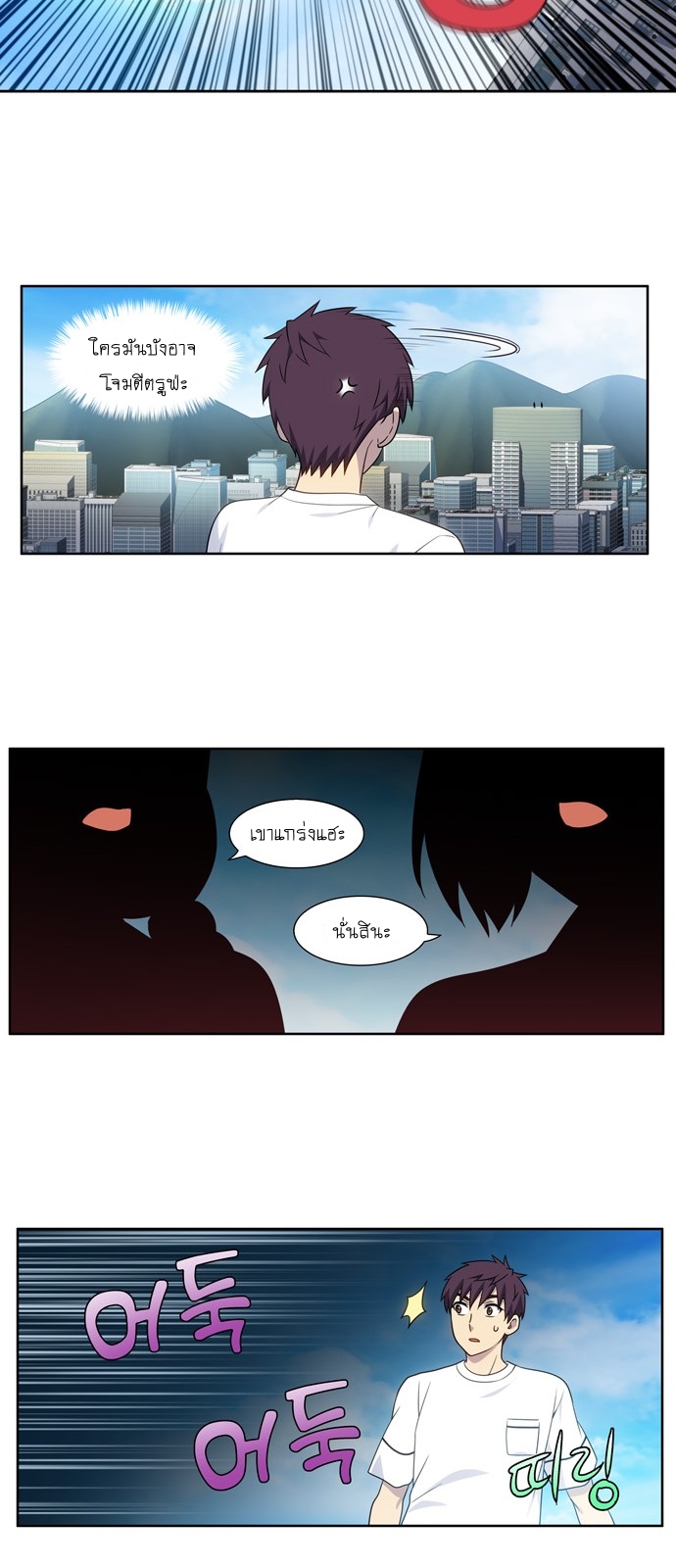à¸­à¹ˆà¸²à¸™à¸¡à¸±à¸‡à¸‡à¸°à¸à¸²à¸£à¹Œà¸•à¸¹à¸™