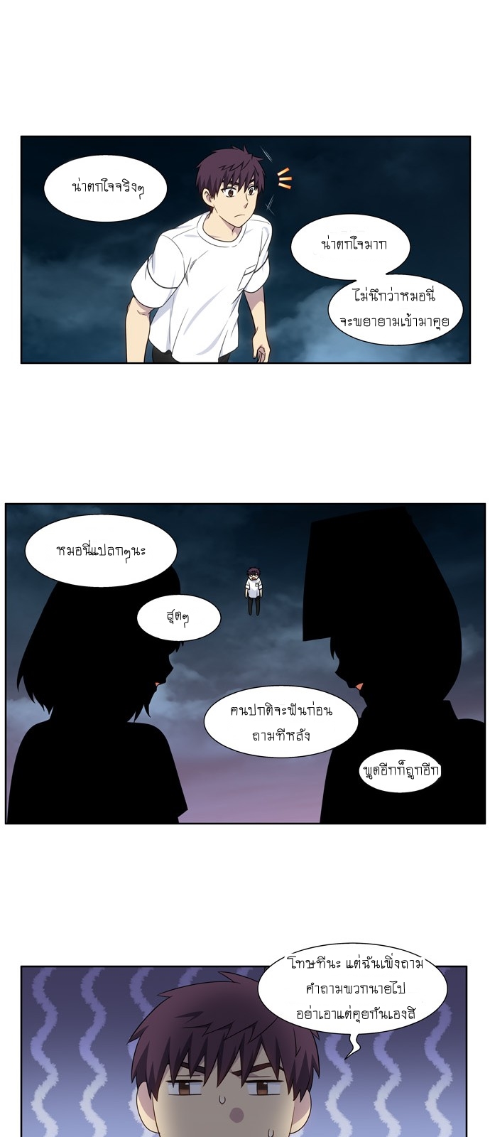 à¸­à¹ˆà¸²à¸™à¸¡à¸±à¸‡à¸‡à¸°à¸à¸²à¸£à¹Œà¸•à¸¹à¸™