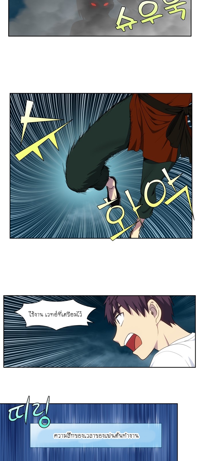à¸­à¹ˆà¸²à¸™à¸¡à¸±à¸‡à¸‡à¸°à¸à¸²à¸£à¹Œà¸•à¸¹à¸™