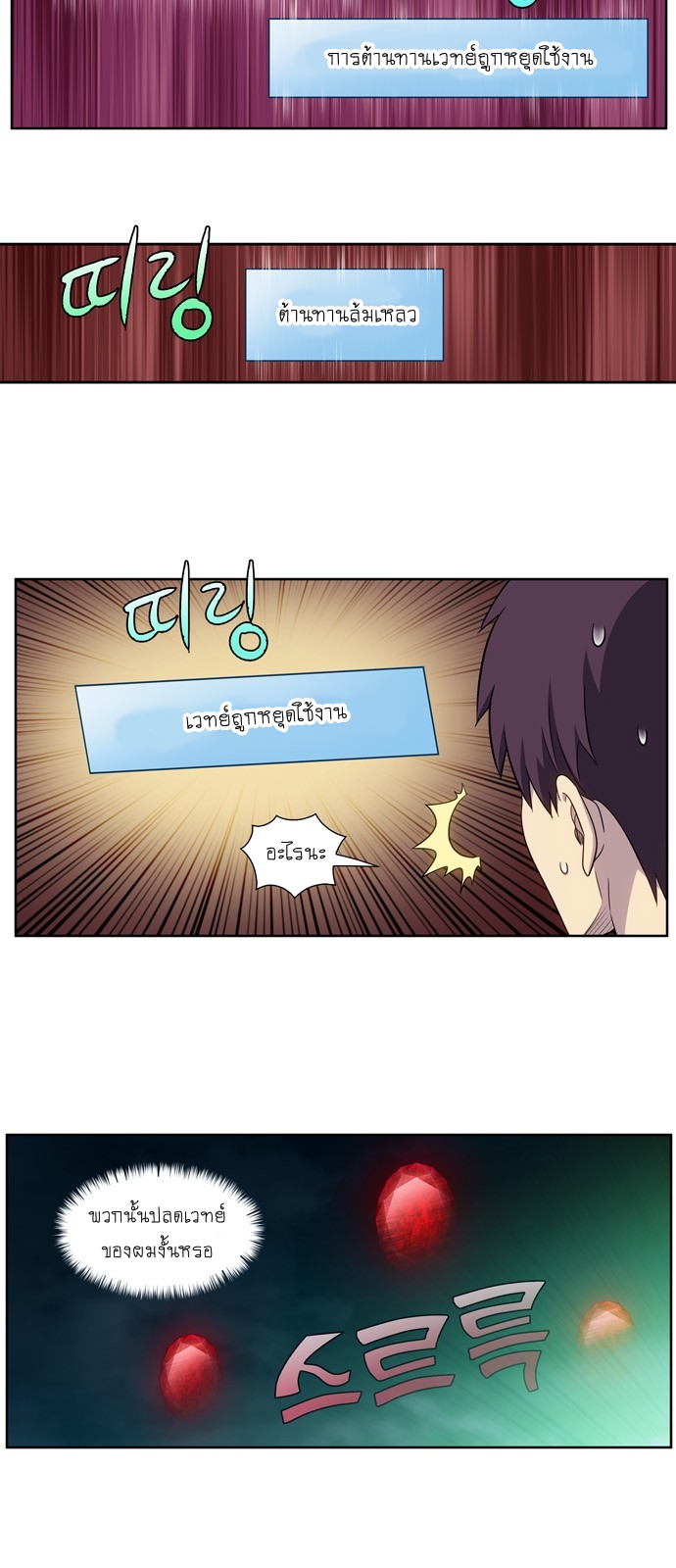à¸­à¹ˆà¸²à¸™à¸¡à¸±à¸‡à¸‡à¸°à¸à¸²à¸£à¹Œà¸•à¸¹à¸™