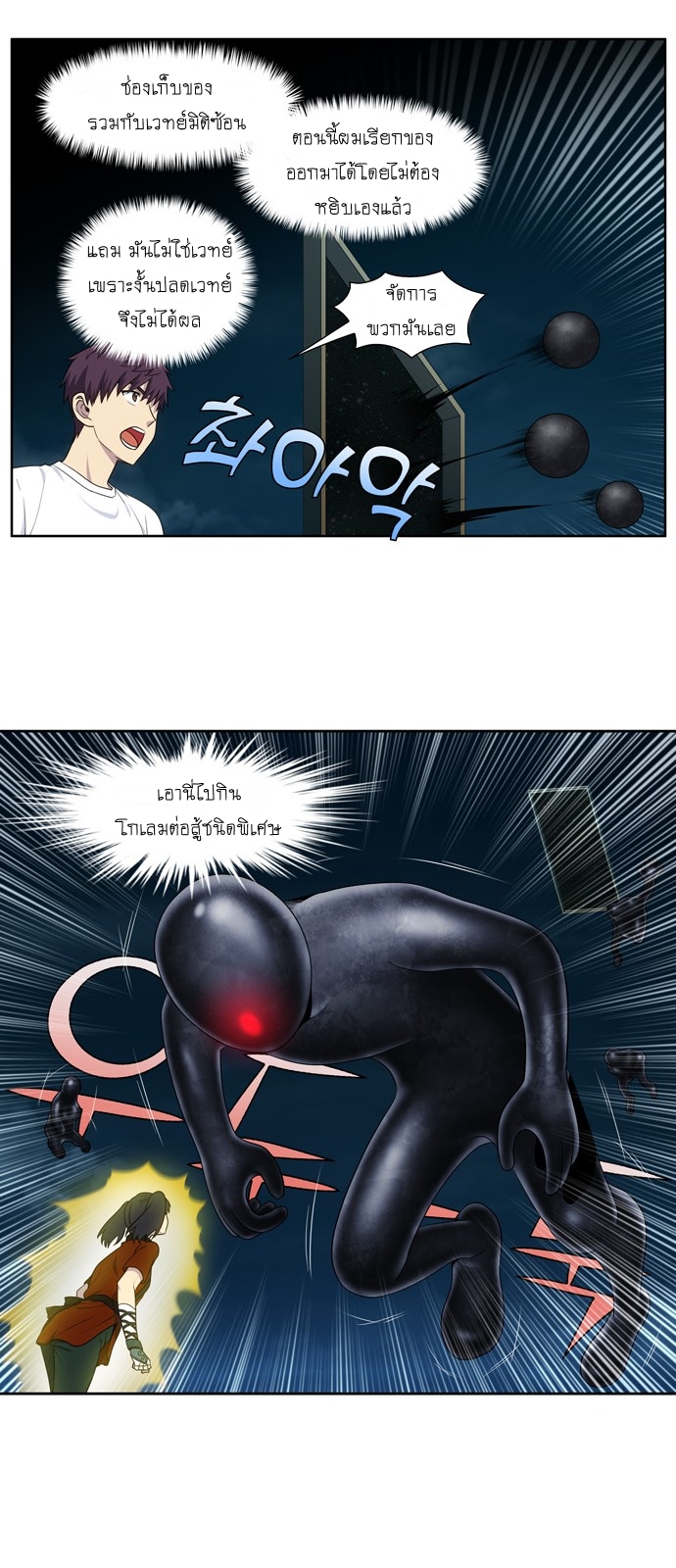 à¸­à¹ˆà¸²à¸™à¸¡à¸±à¸‡à¸‡à¸°à¸à¸²à¸£à¹Œà¸•à¸¹à¸™
