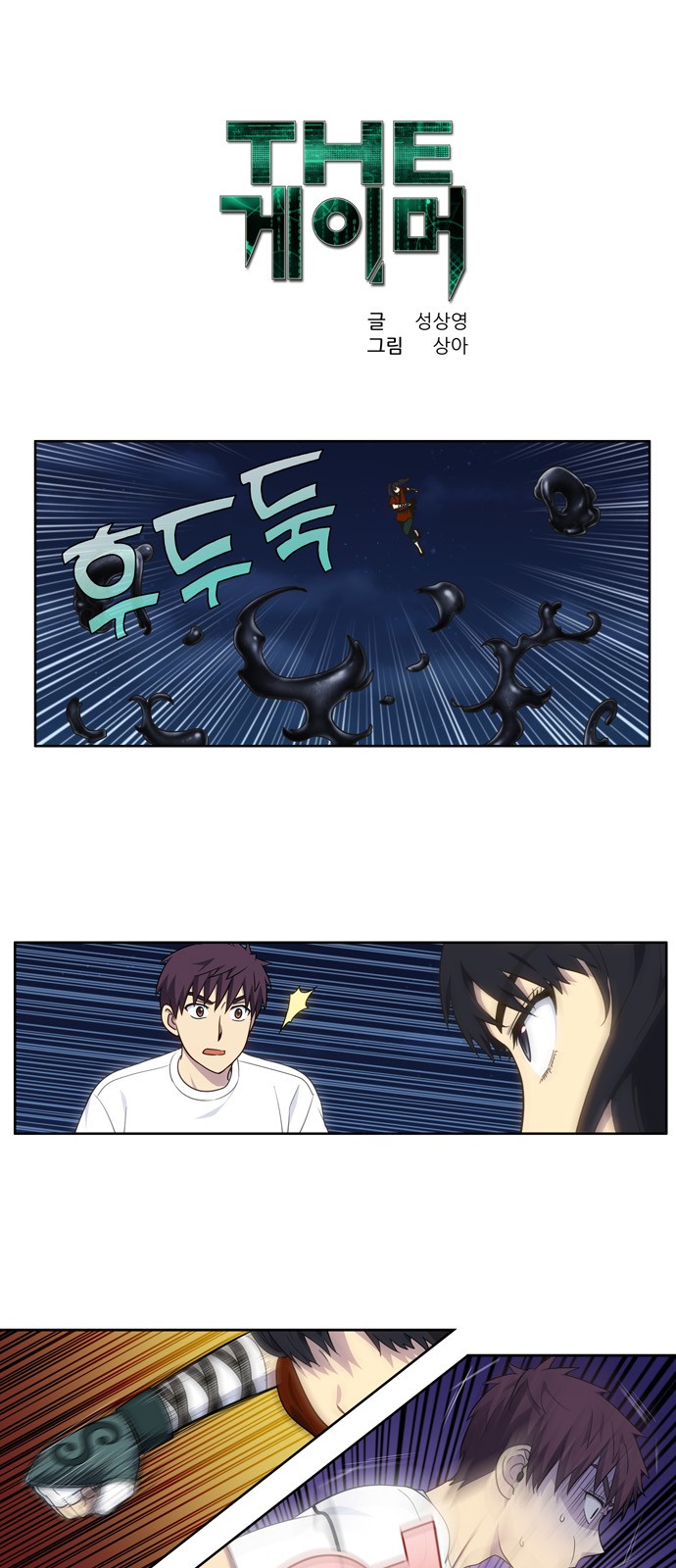 à¸­à¹ˆà¸²à¸™à¸¡à¸±à¸‡à¸‡à¸°à¸à¸²à¸£à¹Œà¸•à¸¹à¸™