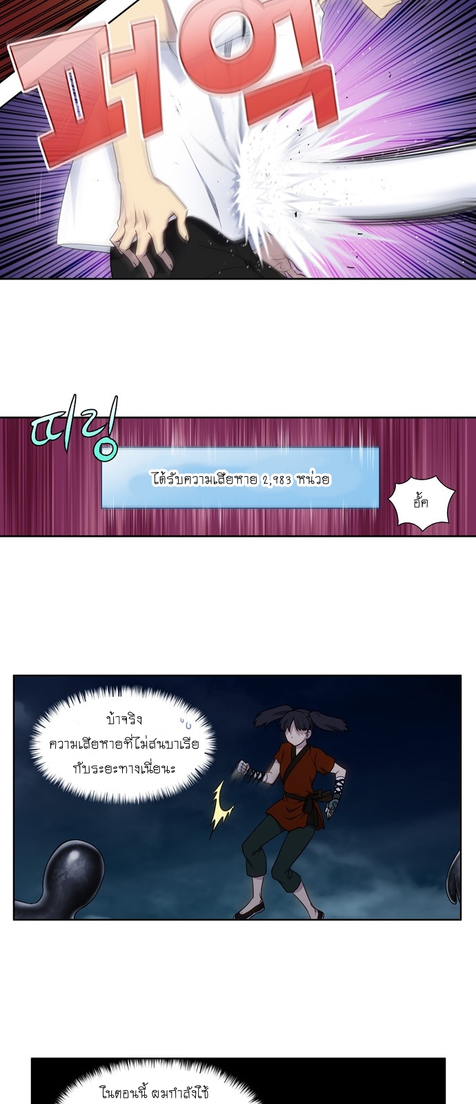 à¸­à¹ˆà¸²à¸™à¸¡à¸±à¸‡à¸‡à¸°à¸à¸²à¸£à¹Œà¸•à¸¹à¸™