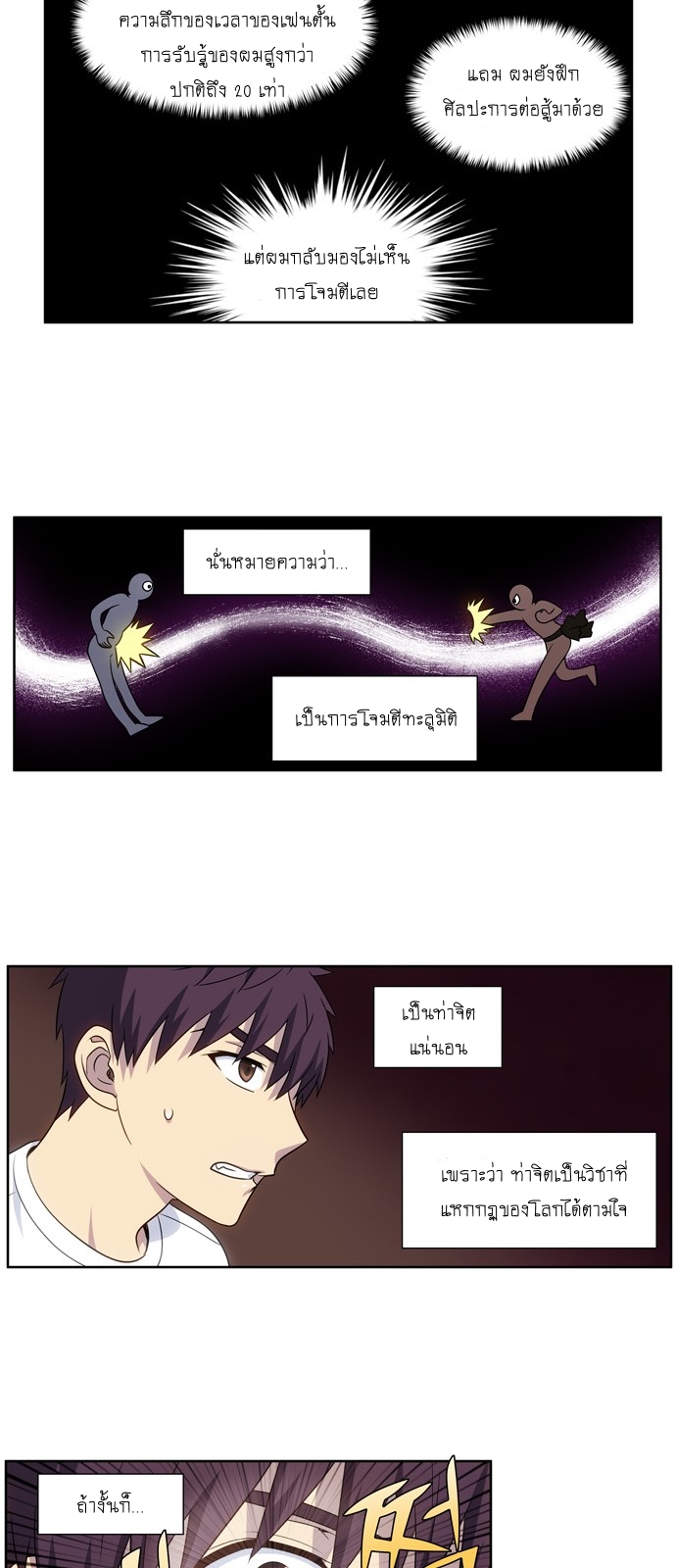 à¸­à¹ˆà¸²à¸™à¸¡à¸±à¸‡à¸‡à¸°à¸à¸²à¸£à¹Œà¸•à¸¹à¸™