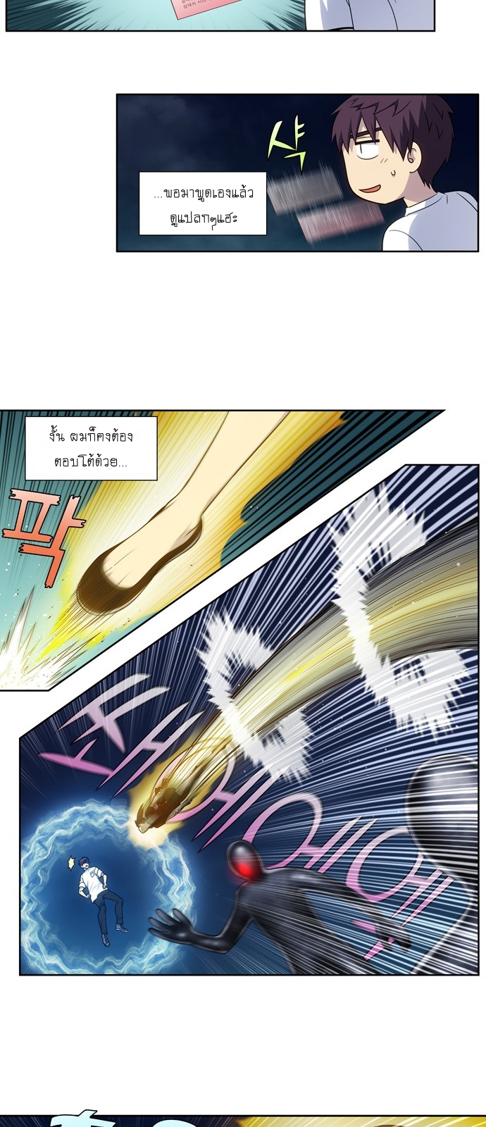 à¸­à¹ˆà¸²à¸™à¸¡à¸±à¸‡à¸‡à¸°à¸à¸²à¸£à¹Œà¸•à¸¹à¸™