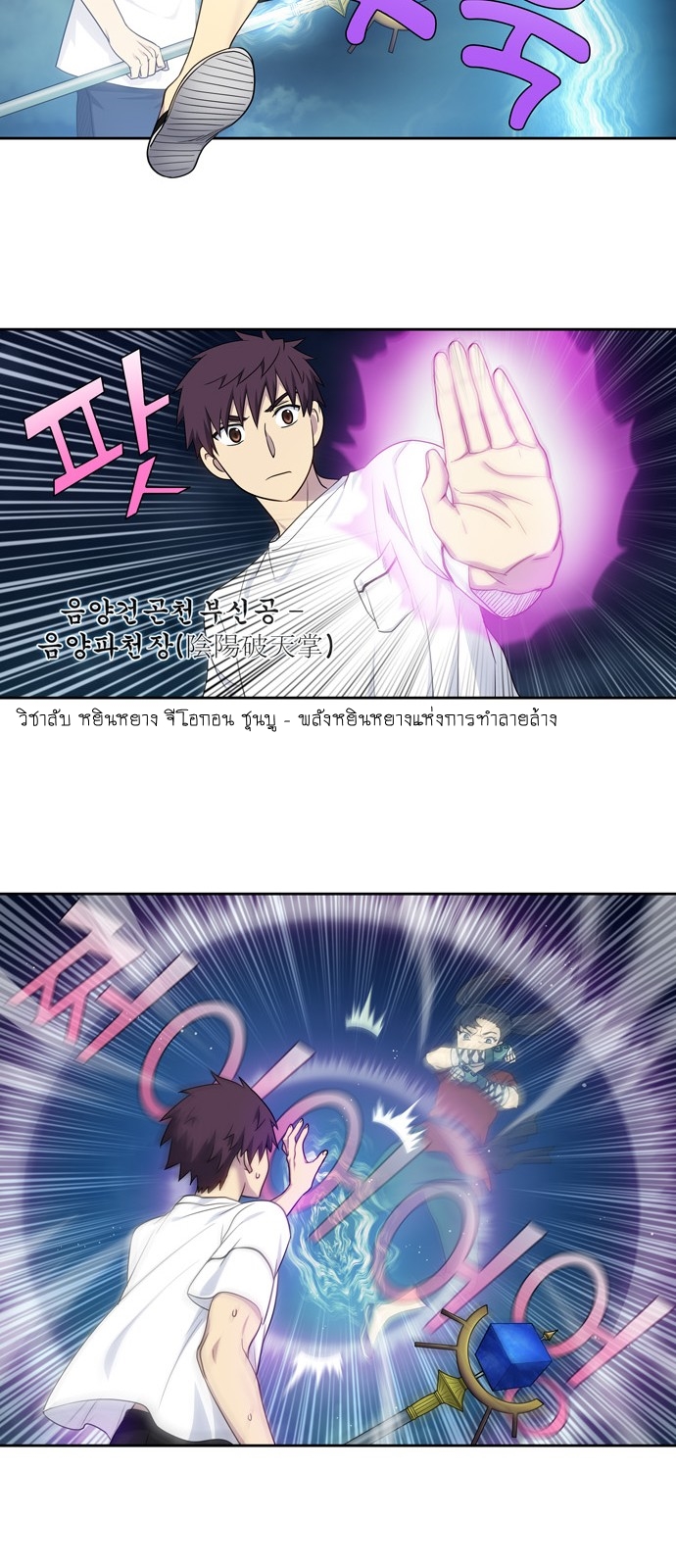à¸­à¹ˆà¸²à¸™à¸¡à¸±à¸‡à¸‡à¸°à¸à¸²à¸£à¹Œà¸•à¸¹à¸™