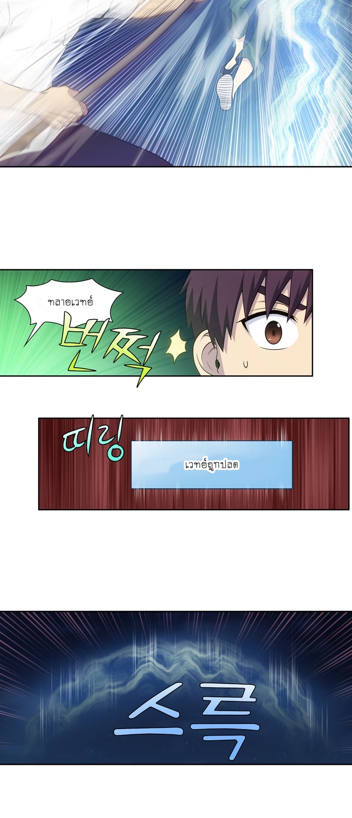à¸­à¹ˆà¸²à¸™à¸¡à¸±à¸‡à¸‡à¸°à¸à¸²à¸£à¹Œà¸•à¸¹à¸™