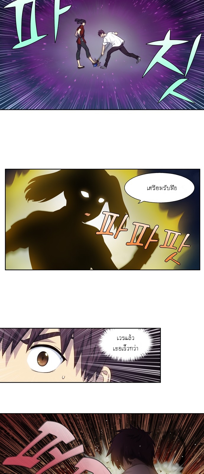 à¸­à¹ˆà¸²à¸™à¸¡à¸±à¸‡à¸‡à¸°à¸à¸²à¸£à¹Œà¸•à¸¹à¸™