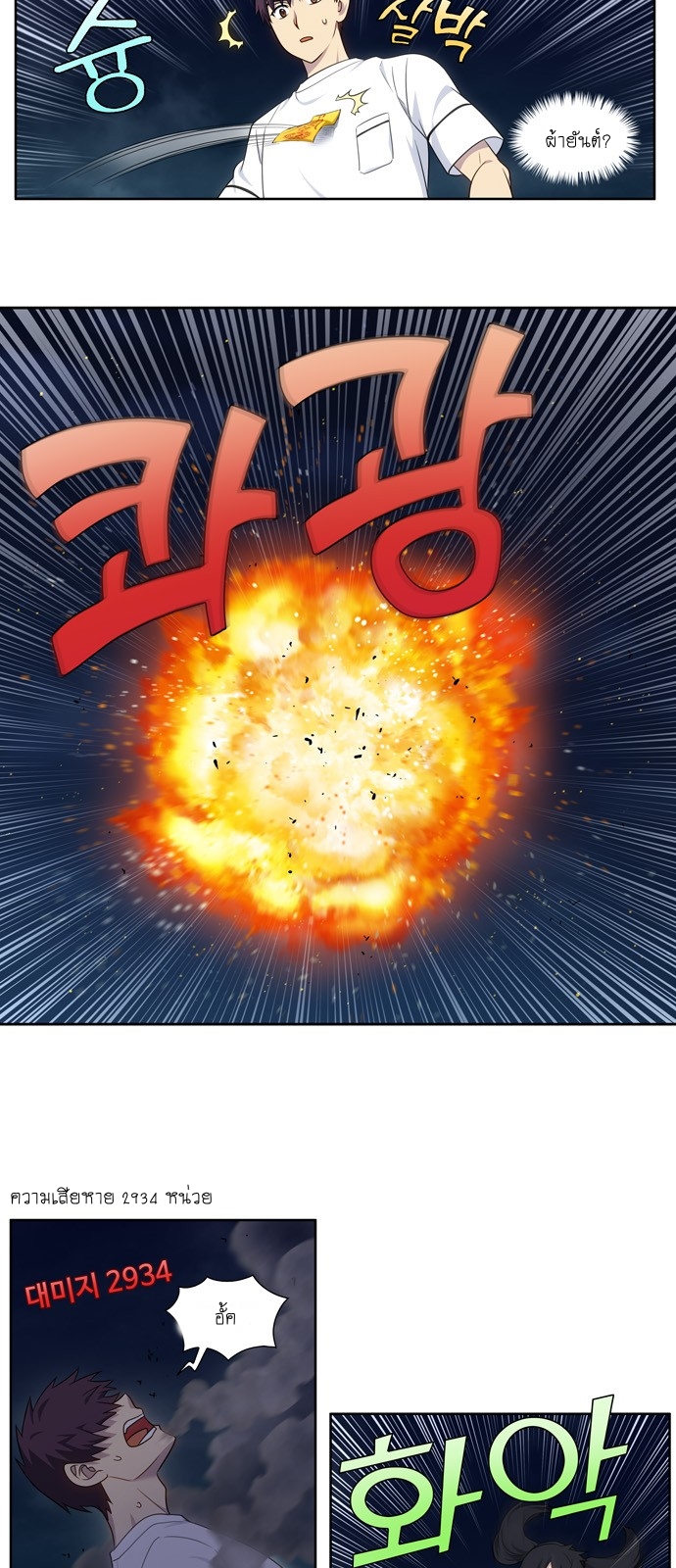 à¸­à¹ˆà¸²à¸™à¸¡à¸±à¸‡à¸‡à¸°à¸à¸²à¸£à¹Œà¸•à¸¹à¸™