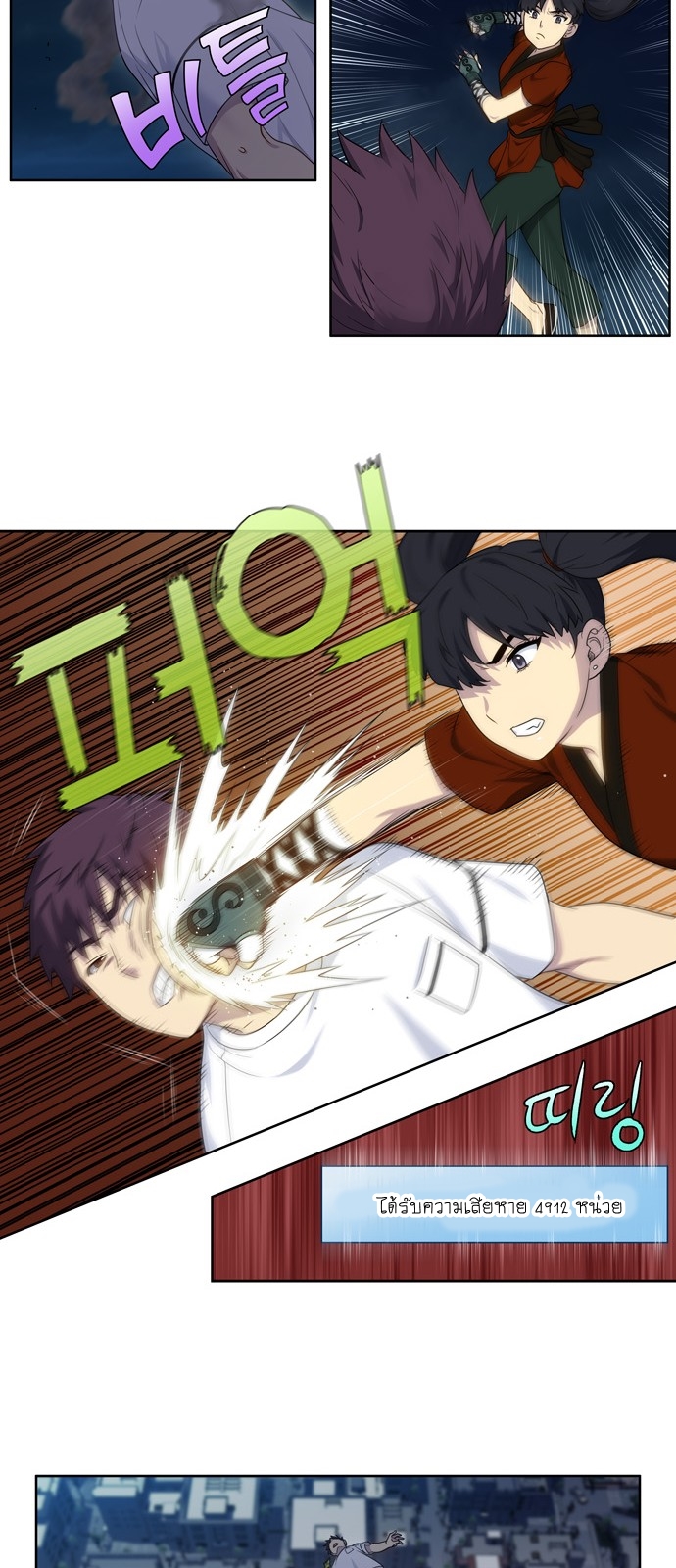 à¸­à¹ˆà¸²à¸™à¸¡à¸±à¸‡à¸‡à¸°à¸à¸²à¸£à¹Œà¸•à¸¹à¸™