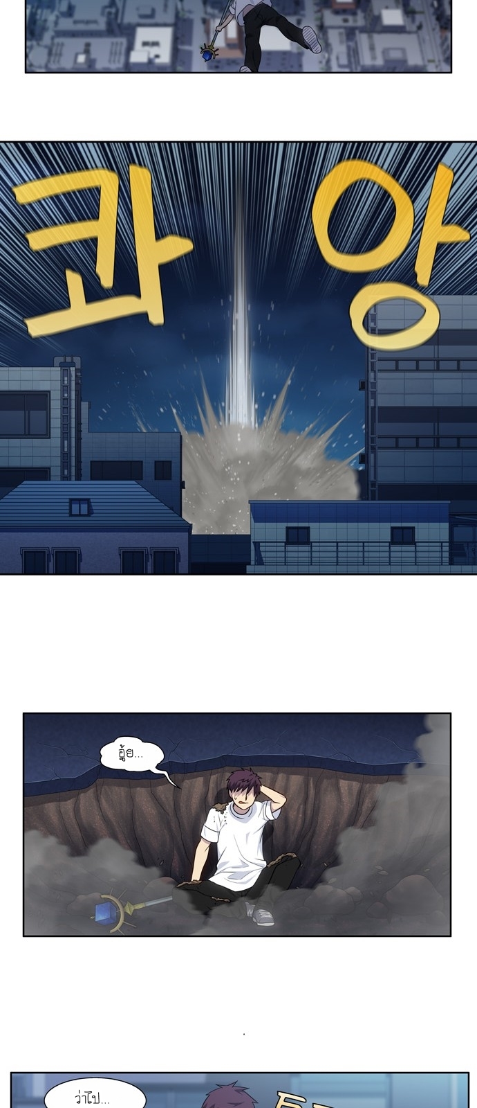 à¸­à¹ˆà¸²à¸™à¸¡à¸±à¸‡à¸‡à¸°à¸à¸²à¸£à¹Œà¸•à¸¹à¸™