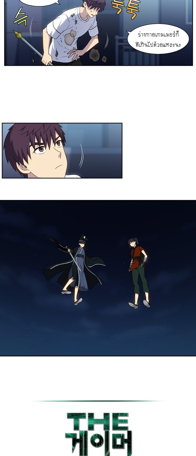à¸­à¹ˆà¸²à¸™à¸¡à¸±à¸‡à¸‡à¸°à¸à¸²à¸£à¹Œà¸•à¸¹à¸™