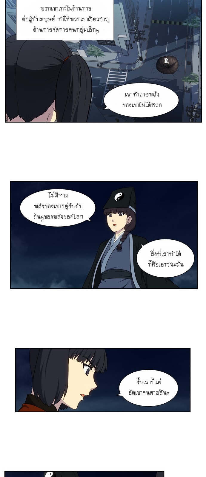 à¸­à¹ˆà¸²à¸™à¸¡à¸±à¸‡à¸‡à¸°à¸à¸²à¸£à¹Œà¸•à¸¹à¸™